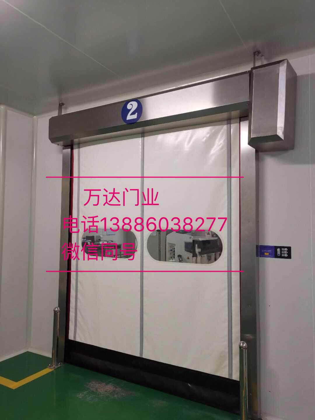鲤城防爆快速门