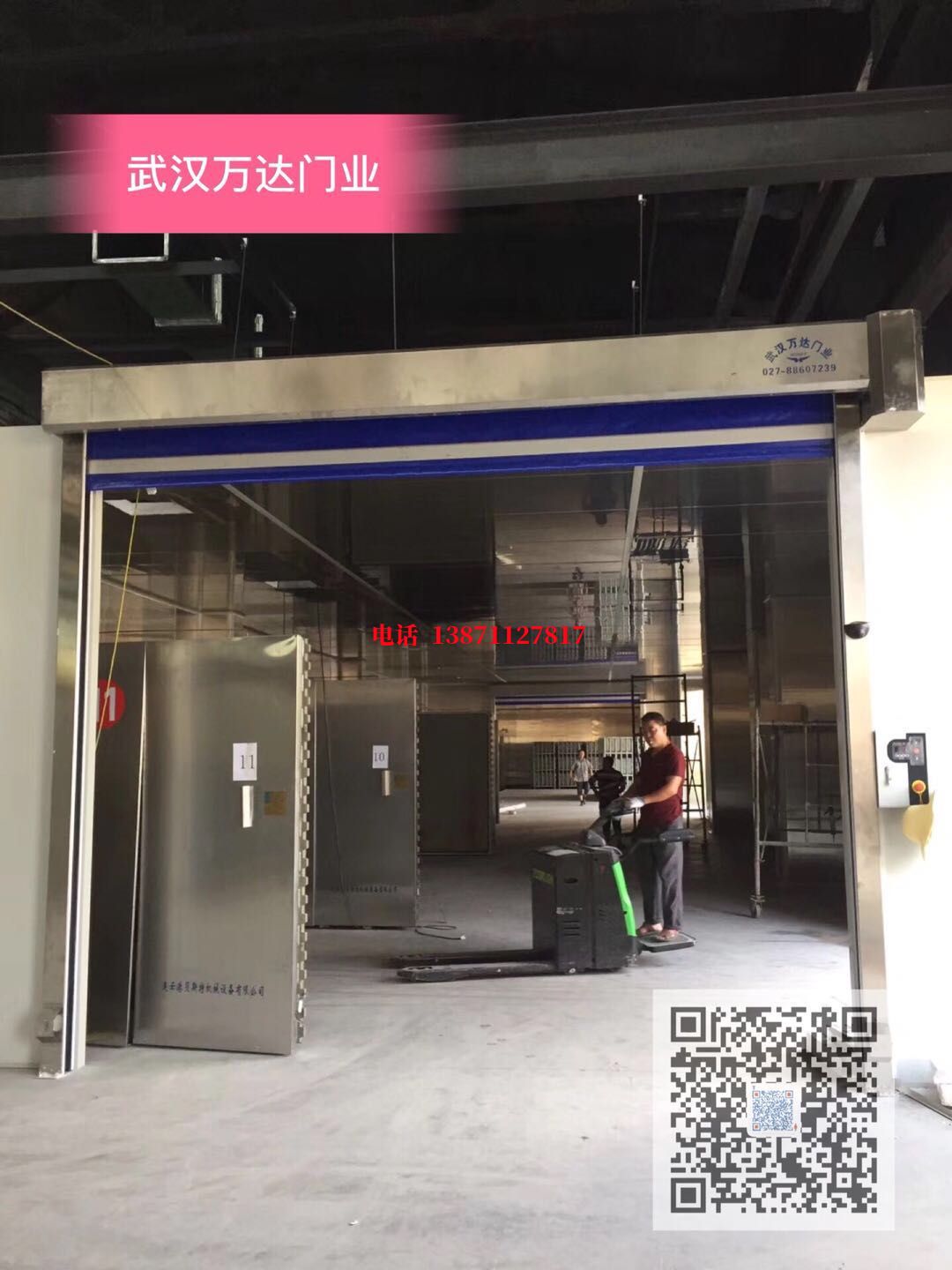 鲤城快速堆积门【环保、除尘】